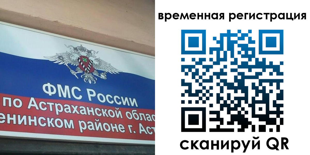 прописка для кредита в Воткинске