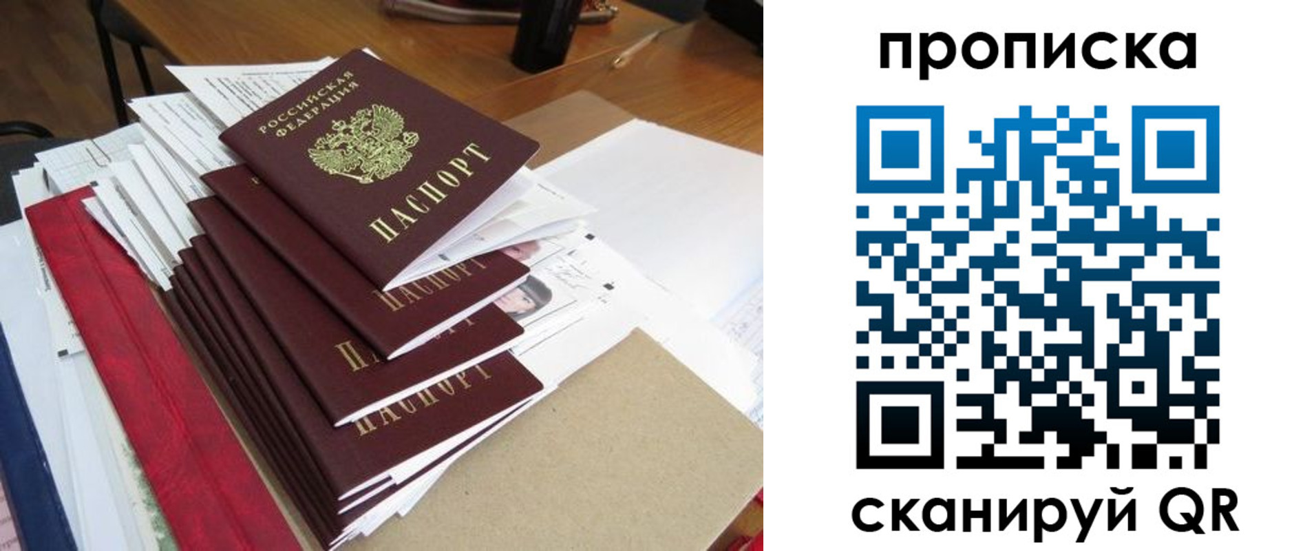 временная регистрация собственник в Воткинске