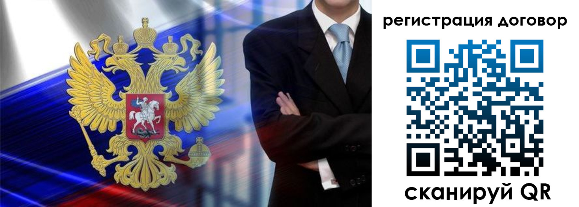 временная регистрация надежно в Воткинске