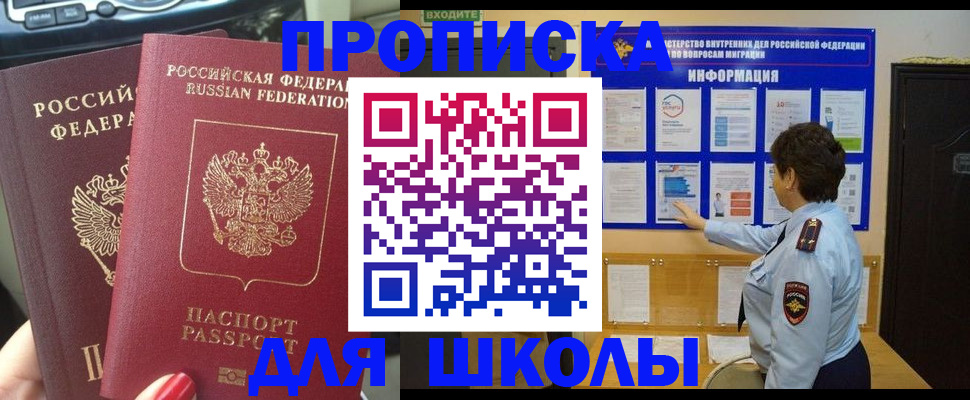 форма 3 в Воткинске