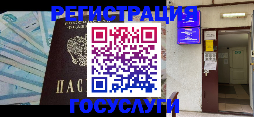 где прописаться в Воткинске